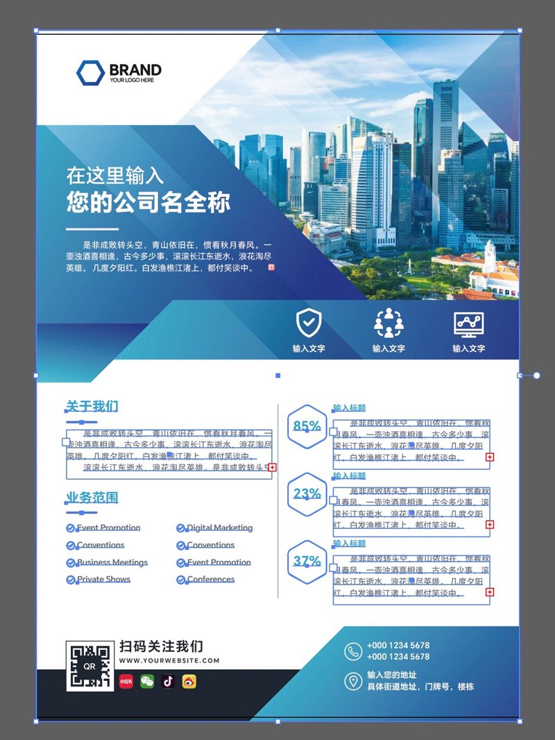 在海口市琼山区,寻找一家专业的广告设计公司并不容易。如何选择?我们从服务范围、创意实力和价格三个方面进行对比分析。